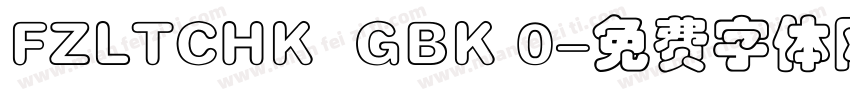 FZLTCHK  GBK 0字体转换